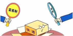 創藝龍X光安檢機，助推物流安全規范管理