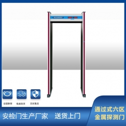 CYL-800金屬安檢門(mén)